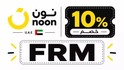نون الامارات كود خصم نون الإمارات أول طلب | FRM | تخفيضات مؤكدة